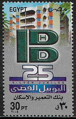 Egypt #1902 MNH Stamp - Housing Bank