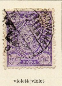 Travancore 1908-11 Early Issue Fine Used 3ch. 322470