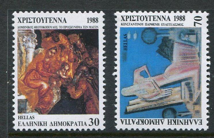 Greece #1651-2 MNH