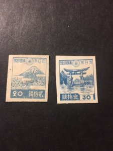 Japan sc 356,357 Mnai