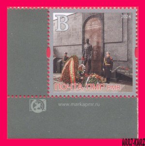 TRANSNISTRIA 2024 Withdrawal of Soviet Troops from Afghanistan Monument 1v MNH