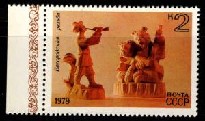 Russia Scott 4753 MNH** stamp