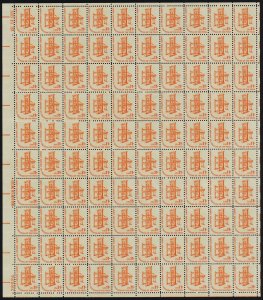 Freedom of the Press Sheet of One Hundred 11 Cent Postage Stamps Scott 1593