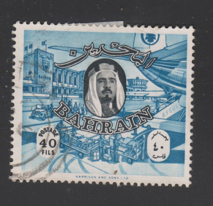 Bahrain 146 Sheik and Bahrain International Airport 1966
