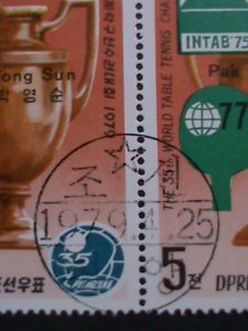 ​KOREA 1979  35TH WORLD TABLE TENNIS CHAMPIONSHIPS CTO BLOCK VERY FINE