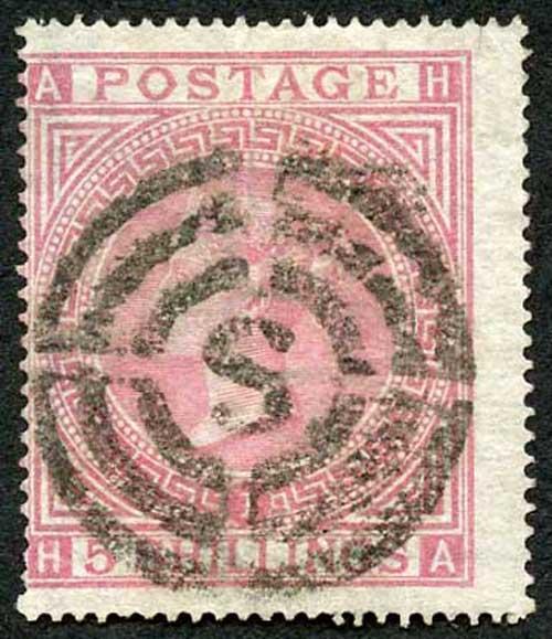 SG126 5/- Rose pate 1 (couple of light creases) cat 675 pounds