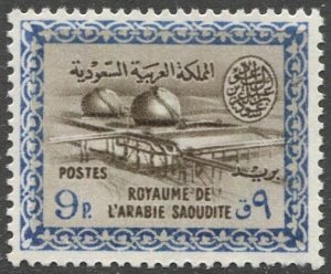 SAUDI ARABIA 1963-65  9p Gosp  Sc 273  Mint NH VF / SG 474 / £42 Wmk'd