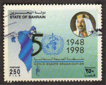 Bahrain #510 used - WHO