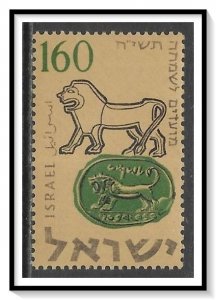 Israel #130 Ancient Seal MNH