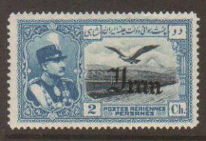 Iran #C52 mint   - Penny Auction