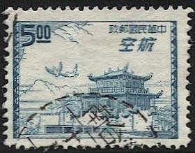 CHINA 1954 Sc C67 Used VF $5 Airmail - Koxinga Shrine + Doves