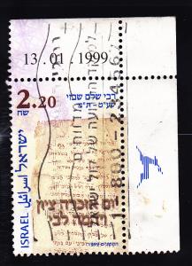 Israel  Scott#  1357  Used 
