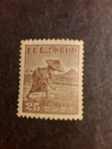 *Philippines #N22                 MNH