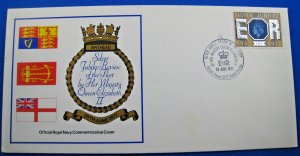 GREAT BRITAIN - 1977 - SILVER JUBILEE REVIEW OF THE FLEET   FDC       (ggGB5)