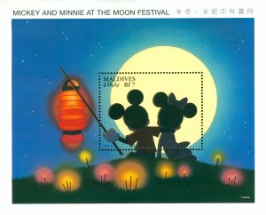 MALDIVES ISLANDS 2146 MH SS  BIN $2.50 DISNEY