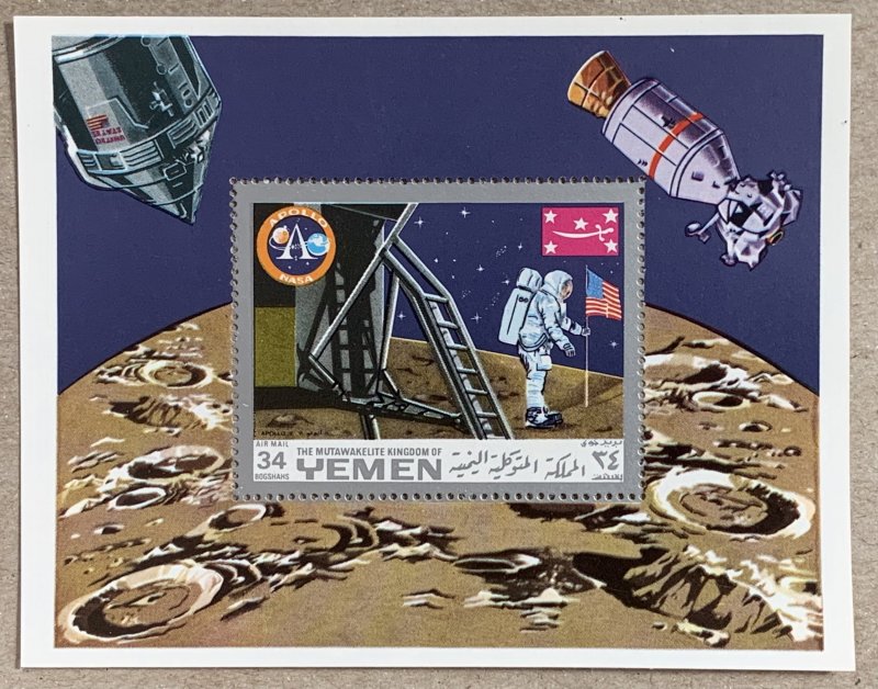 Yemen Kingdom 1969 Moon Landing II MS, MNH. Mi BL 161A, CV €5.00