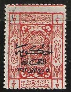 Saudi Arabia L91, Mint, hinge remnant, 1925.  (s300)