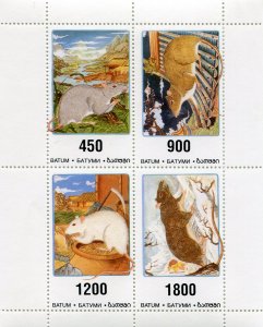 Batumi 1996 Georgia MOUSE RAT Sheet (4) Perforated Mint (NH)