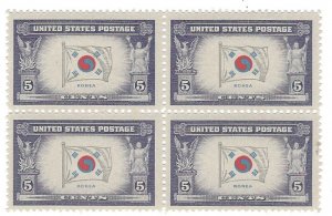 921 - 5¢ Korea Overrun Countries Issue