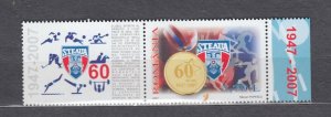 ROMANIA 2007 STAMPS STEAUA BUCHAREST FOOTBALL CLUB MNH POST LABEL