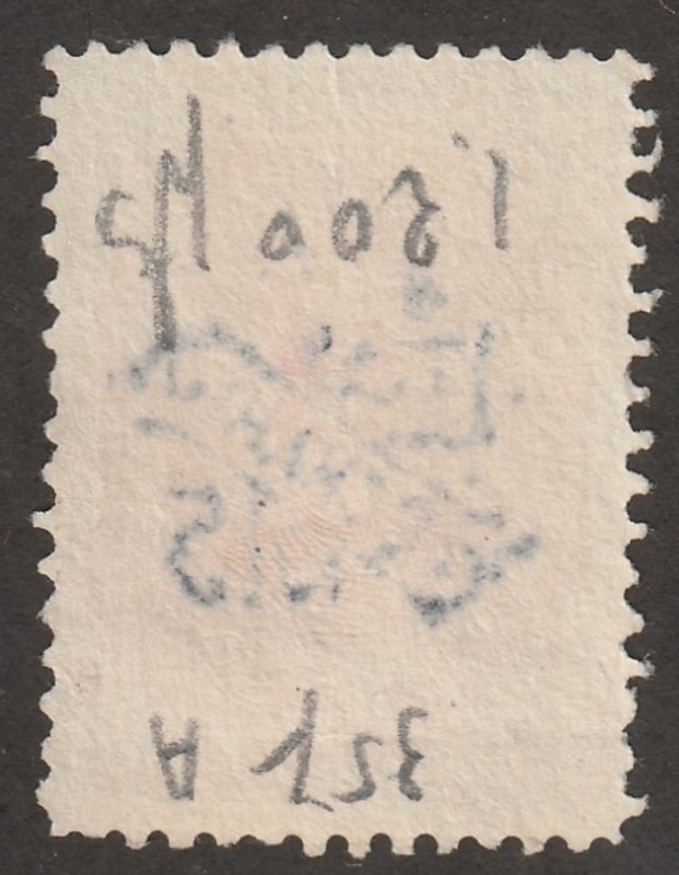 Persian stamp, Scott# 538, used, hr, 5ch, revalued, rose/brown, postmark, #DC-9