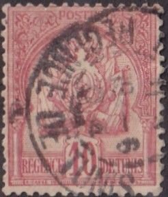 Tunisia #14 Used