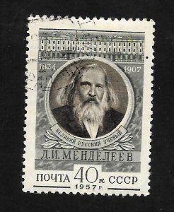 Russia - Soviet Union 1957 - U - Scott #1906