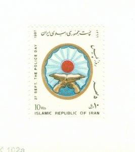 IRAN 2286 MNH BIN $0.75