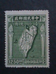 ​CHINA-1947 OVER 75 YEARS OLD-MAP OF TAIWAN- MINT VF WE SHIP TO WORLDWIDE