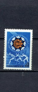 RUSSIA - 1975 EIGHTH WINTER SPARTAKIAD - SCOTT 4284 - MNH