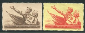 PEOPLE'S REPUBLIC OF CHINA #239-240 MINT SET