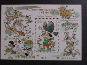 ​KOREA-2003 SC#2123 CARTOON- GOBLIN'S CAP MNH S/S VF WE SHIP TO WORLD WIDE