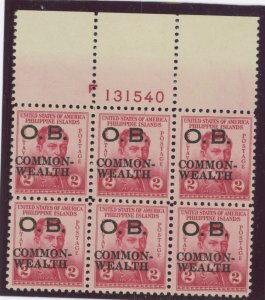 Philippines #O25  Plate Block