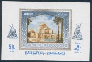 Egypt 1375 MNH Opening of the Opera House