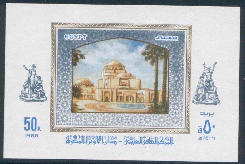 Egypt 1375 MNH Opening of the Opera House