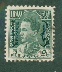 Iraq 65 USED BIN $0.50