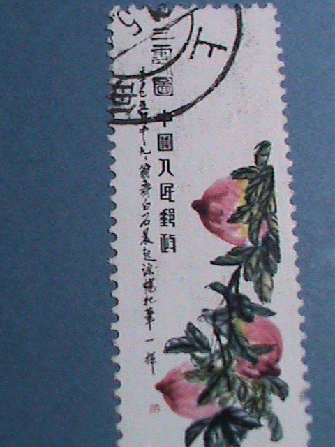 ​CHINA-1980 SC#1572 QI BAISHI PAINTING # 15 KEY STAMP USED VERY FINE