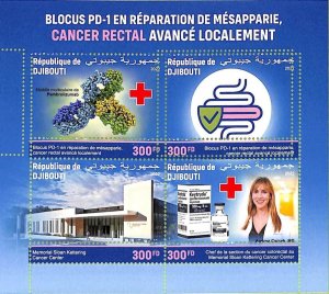 A7462 - DJIBOUTI - MISPERF ERROR Stamp Sheet - 2022 - Disease, MEDICINE-