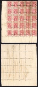 Bhopal SGO315 1932 1a Carmine-red Inverted Surcharge (no gum) (1)