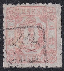 JAPAN  An old forgery of a classic stamp - ................................B2263