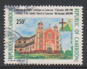 Cameroun, 250fr  Akono church (SC# 869) USED