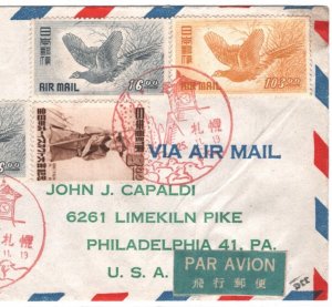 JAPAN Air Mail *FLYING GEESE* 16y{2} & 103y Cover Sapporo 1950? USA BIRDS MA945