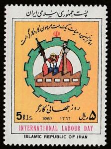 Persian Stamp, Scott# 2267, MNH, International labor day, gear, wheel,