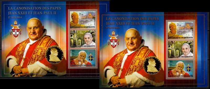 DJIBOUTI 2014 POPE JOHN PAUL II PAPA PAPST PAPE [#14162P]