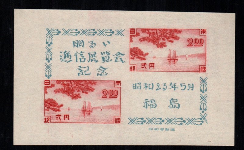 Japan  409  MNH  $ 16.00 aaa