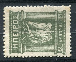 GREECE EPIRUS; Early classic 1900s fine Mint perf issue 2D. value