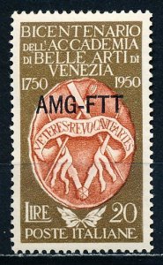 Italy Trieste Zone A #88 Single MNH