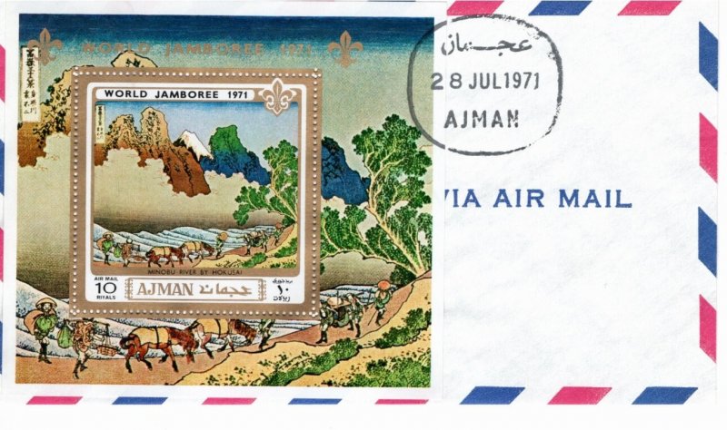 Ajman 1971 Mi Bl 288 Commemorative Perforate Paintings by Hokusai FDC-1