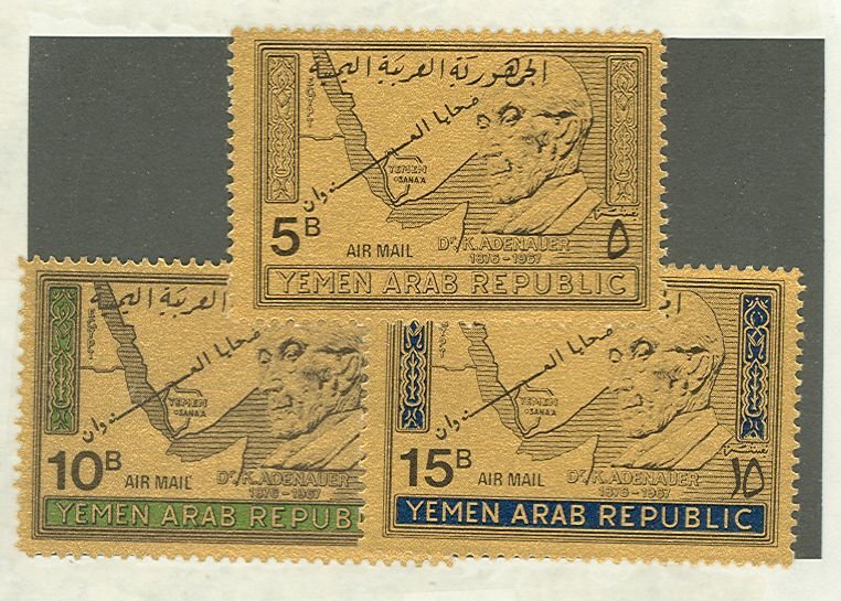 Yemen # Mint (NH) Single (Complete Set)