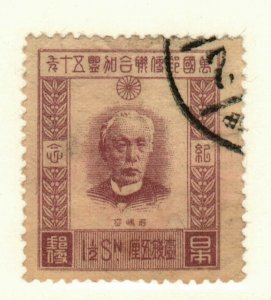 Japan #198 used
